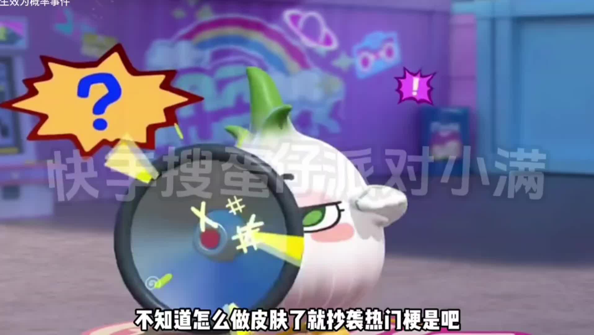 蛋仔派对2026年五月份最新兑换码来了 蛋仔派对最新兑换码搜 来了  ...