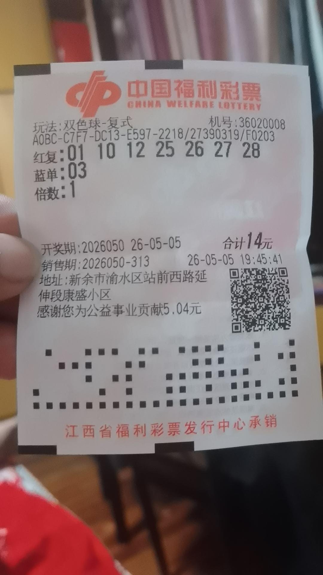 买彩票谁都想一夜暴富！谁叫彩票每期开都有五百万啊，有的直接几个亿！谁也想中大奖，
