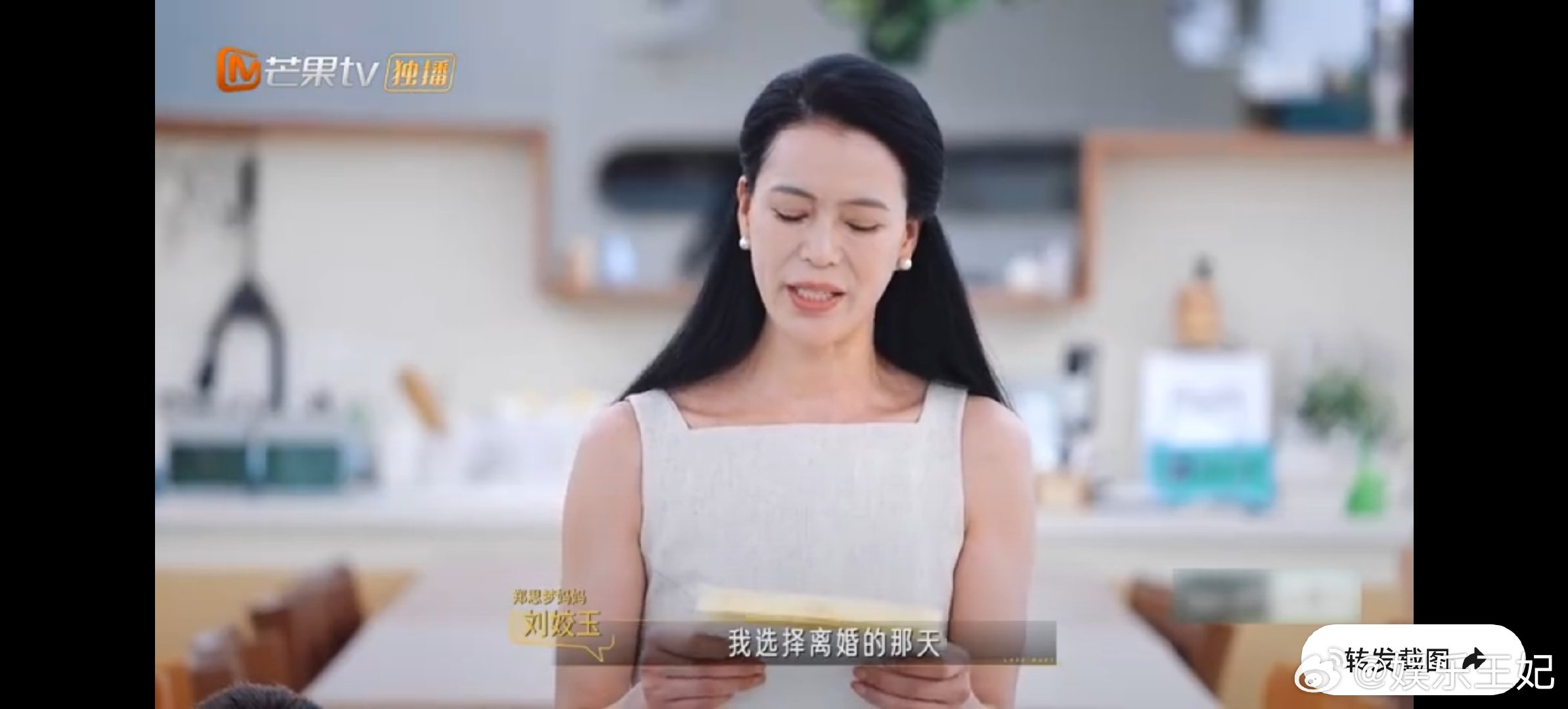 郑思梦妈妈说女儿就是自己的底气心动双重奏 被郑思梦母女这段对话狠狠破防，妈妈结束