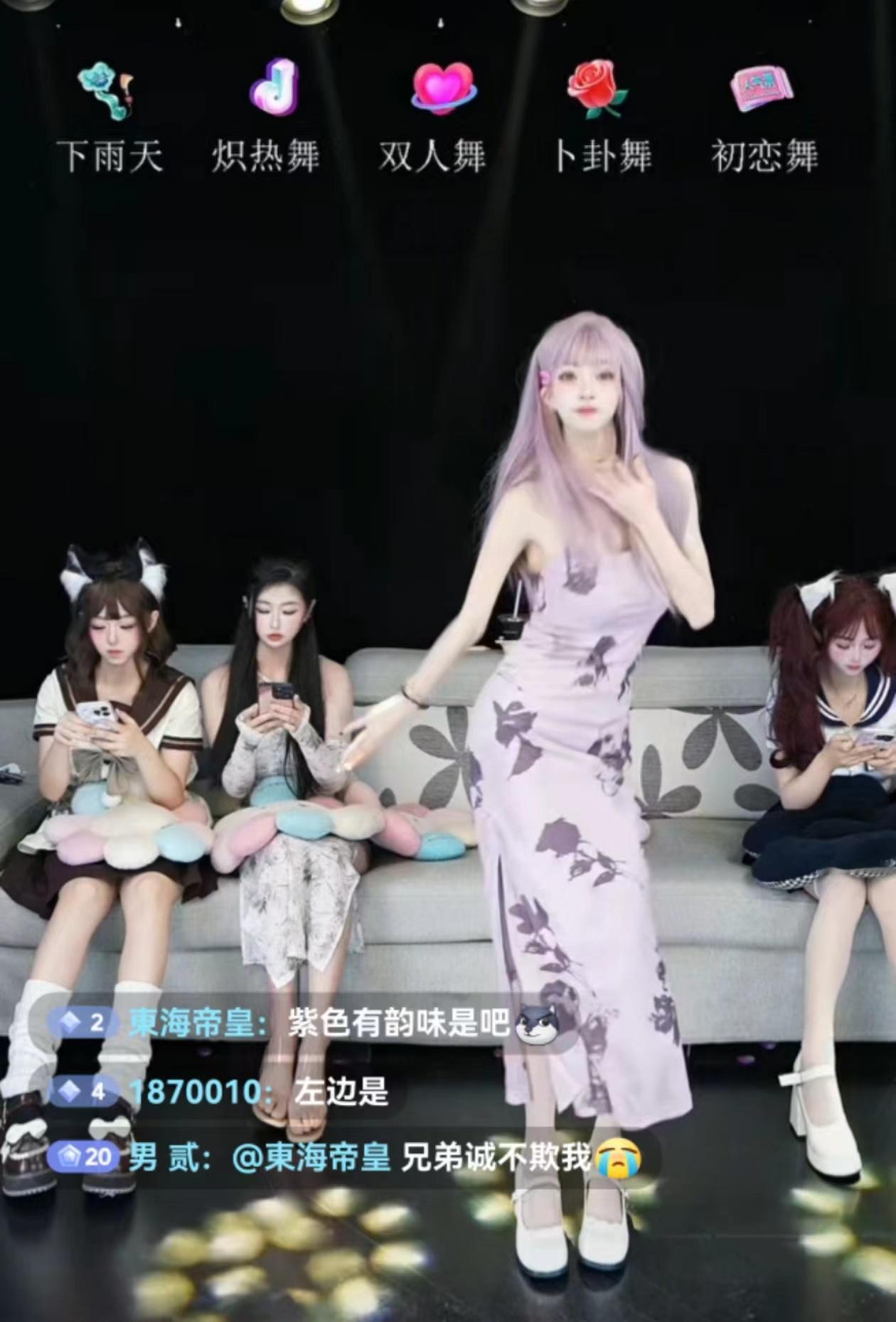 最近刷抖音经常看到有那种发礼物就跳舞的直播间，我观察了一下跳舞的女孩用的手机清一