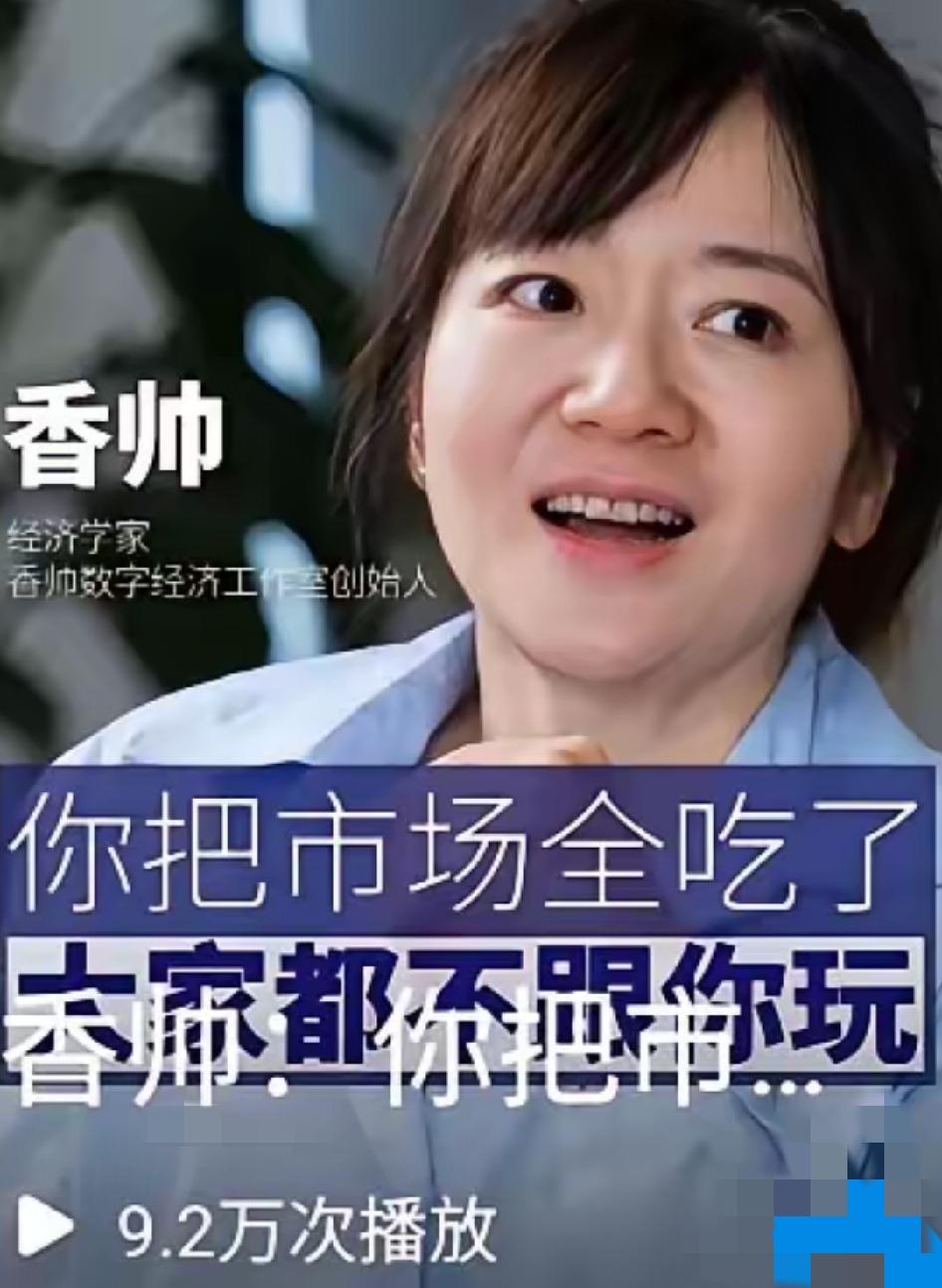 很多所谓的经济学者，
不就是西方媒体复读机吗？
人家说你坏了规矩，本来大家默认这