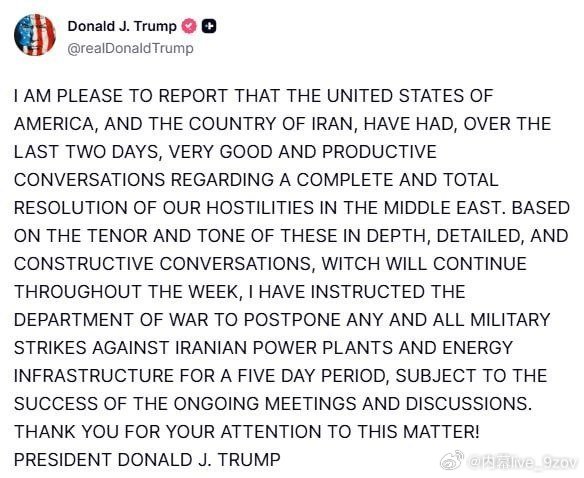 特朗普宣布推迟5天： 