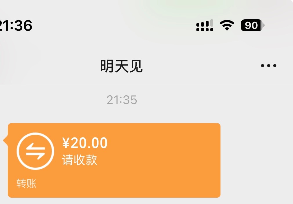 爸爸我是你的杯子 ​​​
