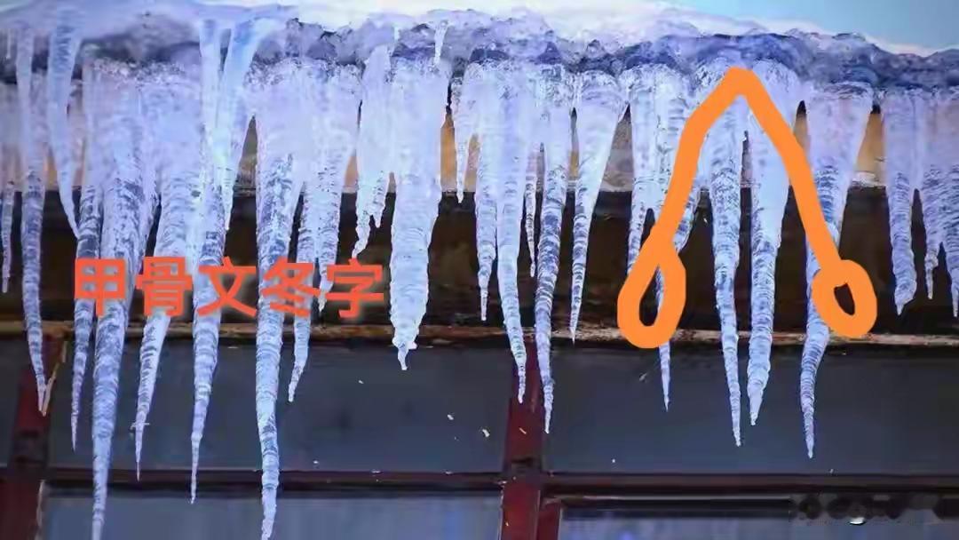 两点水与冷有关，仌是本字，后简化成两点，这是正统文字学的正确解读。
 
1. 两