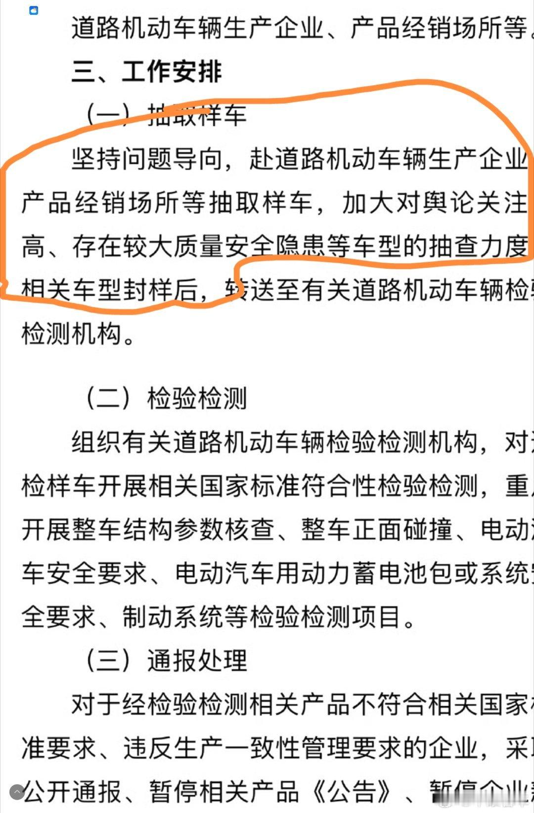 两年前的事儿，现在到哪儿抽样本然后不会以现在的方子看两年前的病吧 ​​​