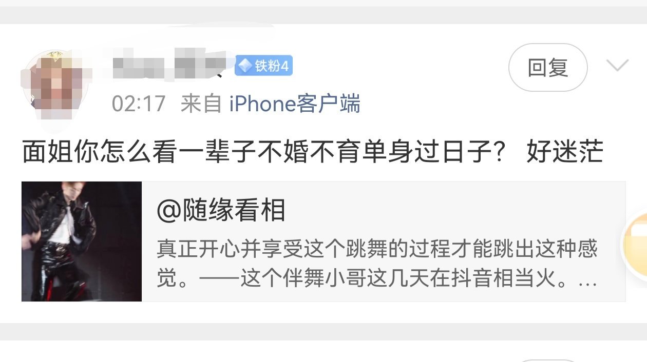 我从来没有想过要单身一辈子，我本身是一个很害怕孤单的人。还没有谈恋爱的时候，我就