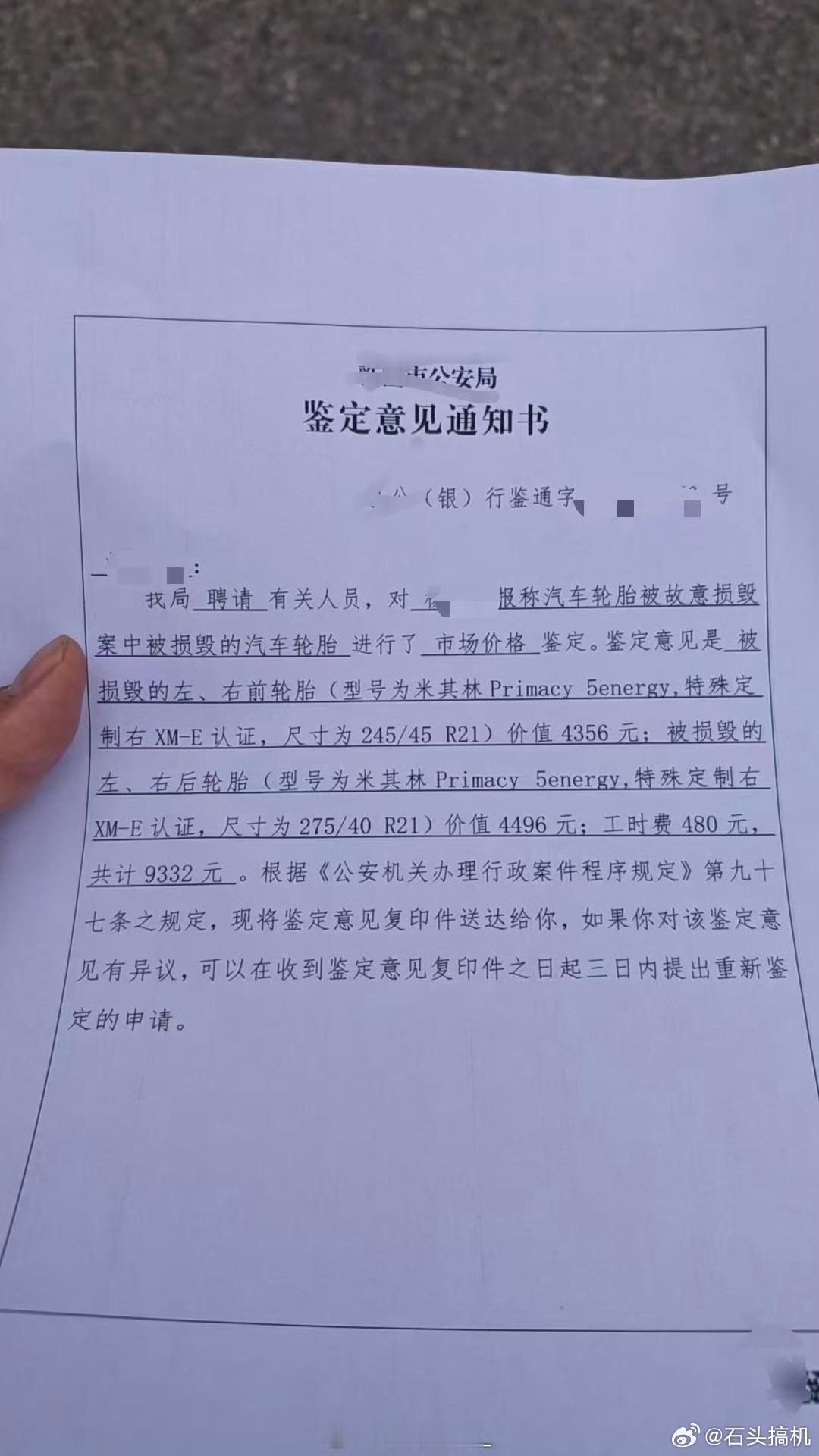 可真刑啊，坚定超过5000了…