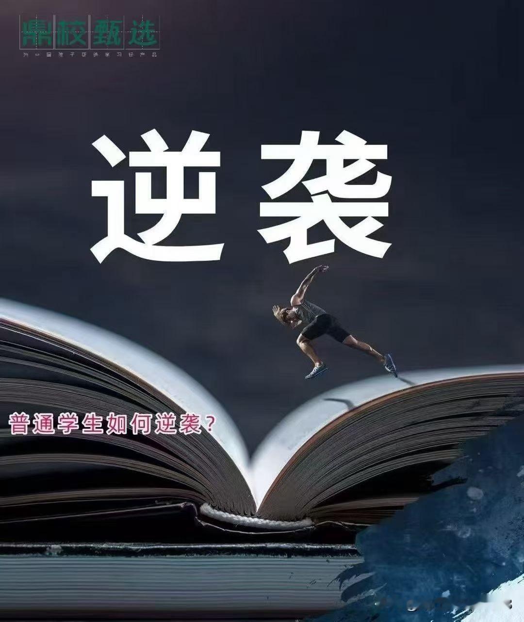 失业率18.9%却藏12.3万亿风口？2025经济真相：普通人抓对5个机会，比死