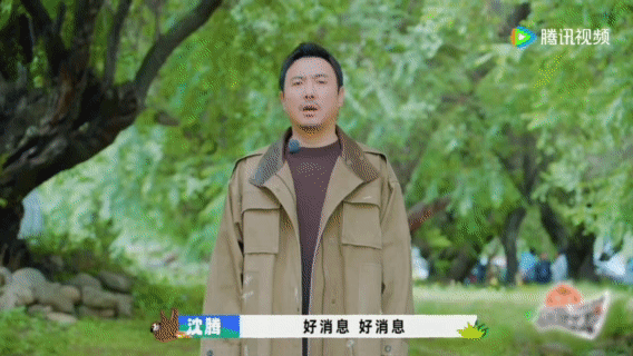 现发3豆瓣开分8.2，比第二季还要高，节目真的是笑点满满，温暖又搞笑，开局就这么