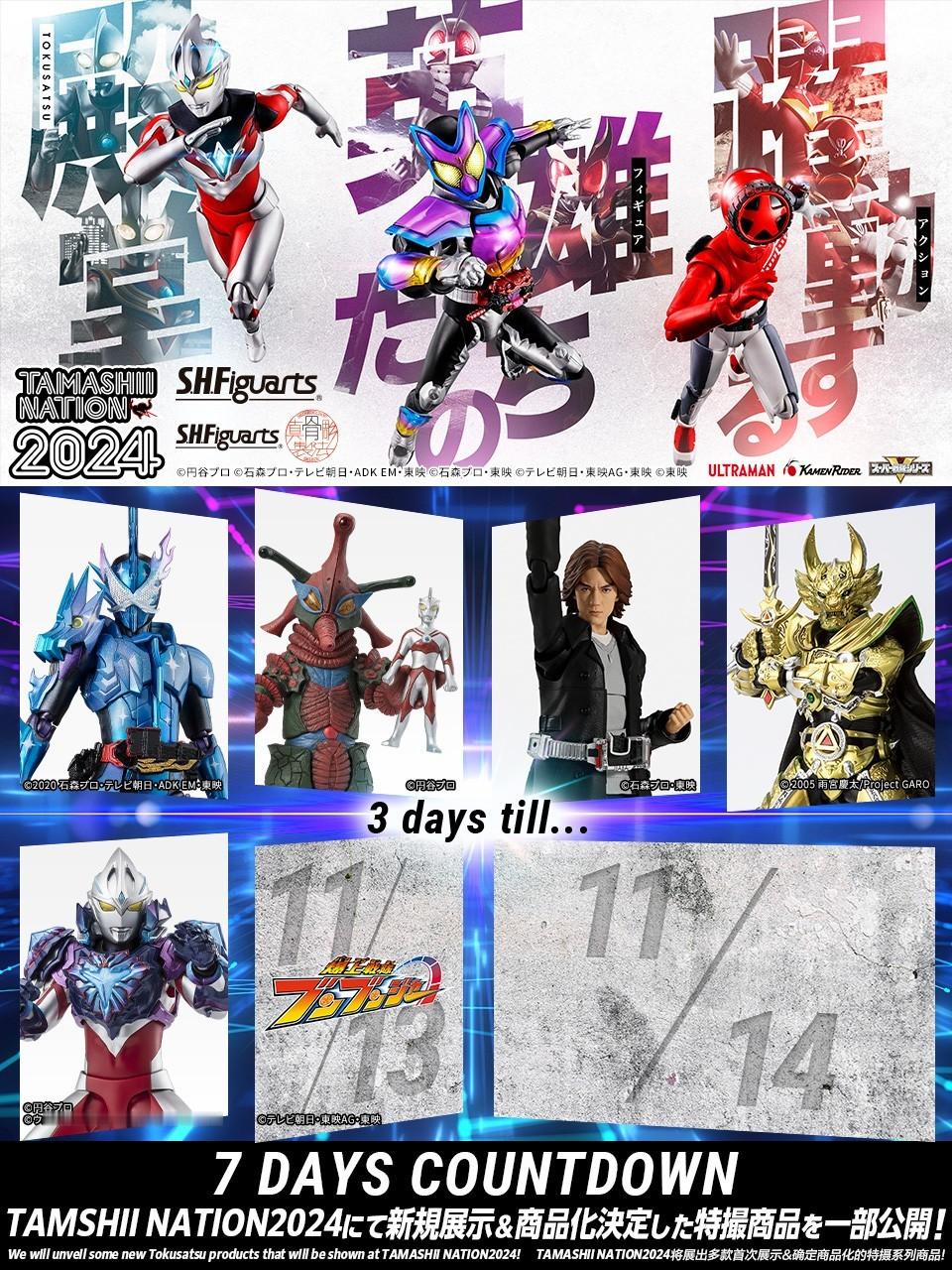 ◥◣＿＿＿＿＿＿＿◢◤万代魂展2024　 开幕还有3天◢◤￣￣￣￣￣￣￣◥◣7天