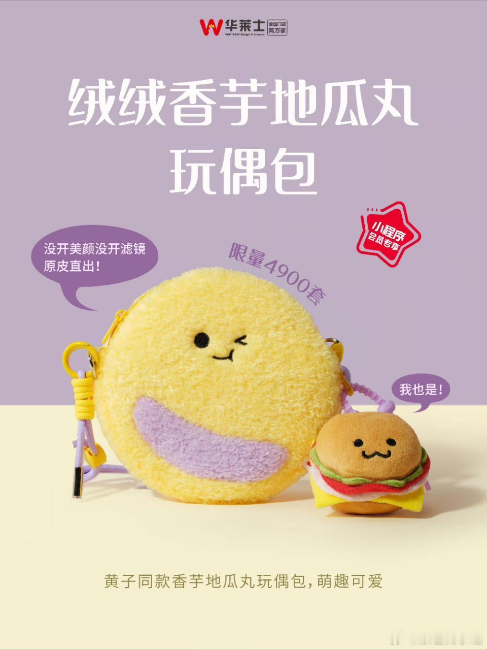 华莱士黄子弘凡两种温暖  ❄️这个冬天，我遇见了两种温暖，像被轻轻抱了一下～🥰