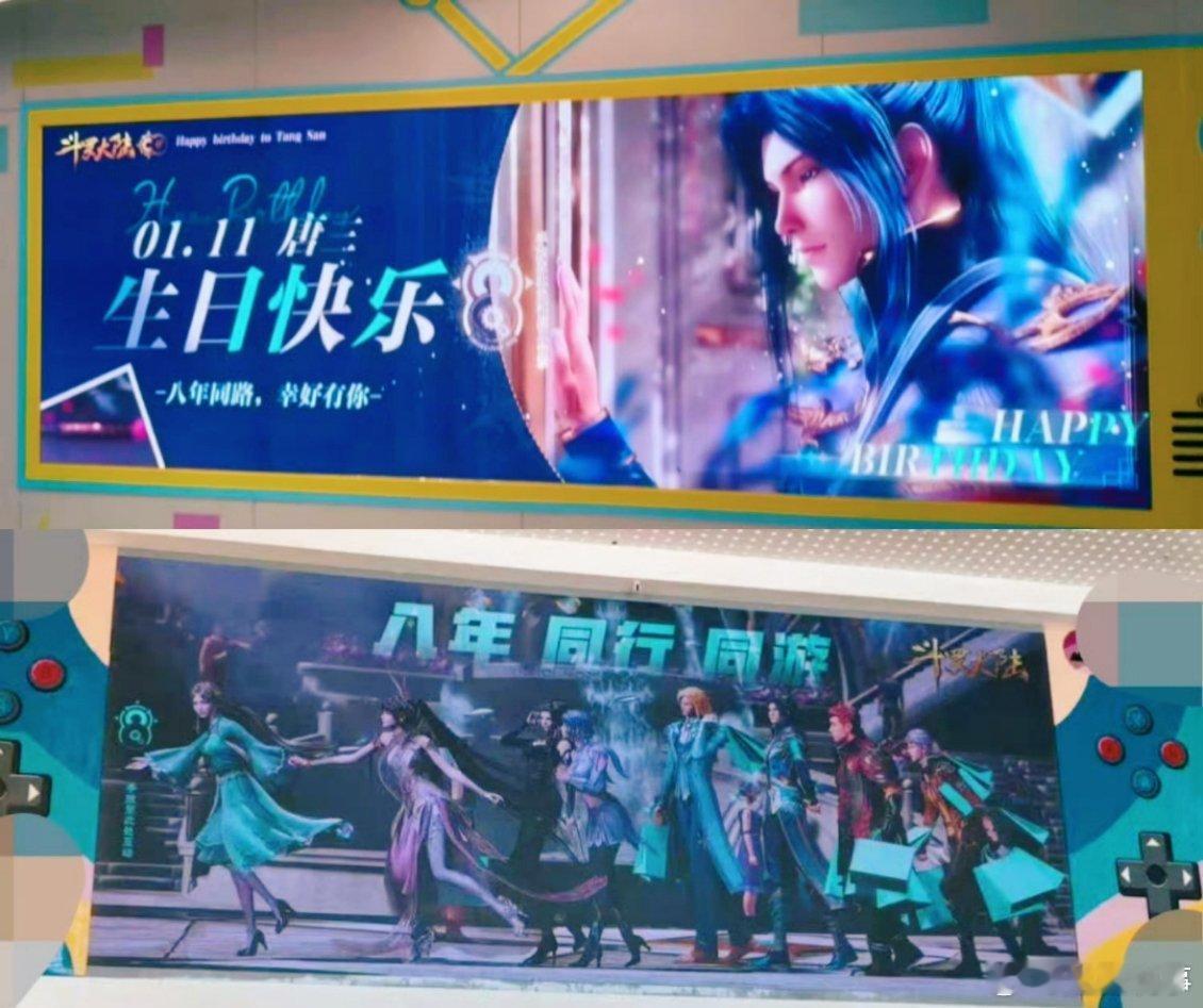 八年了国漫还得看斗罗 一晃八年，斗罗依旧稳坐国漫顶流宝座！重温那些戳中泪点的名场