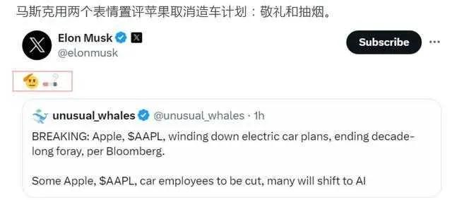 #商业观察 苹果放弃造车计划转AI。小米雷军听到这个消息，会怎么反应？
10年造