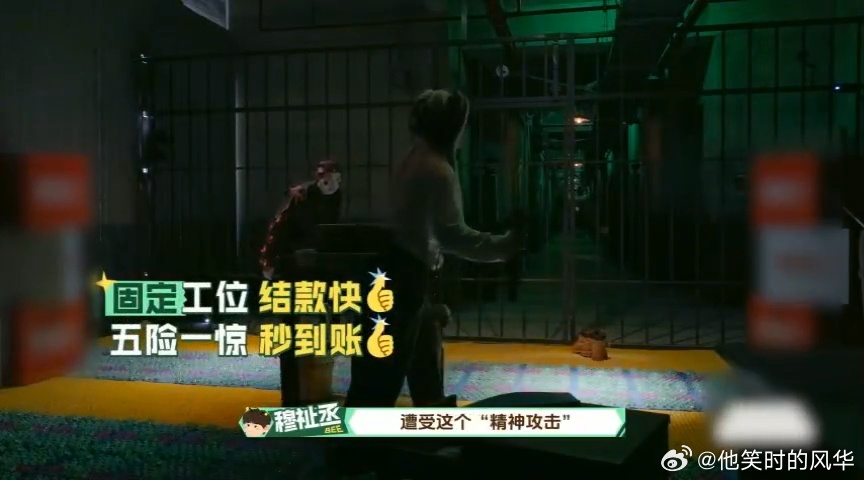 穆祉丞累得大喊邓佳鑫童禹坤 穆祉丞推磨盘累到崩溃喊兄弟，哭腔里全是委屈！一听能给