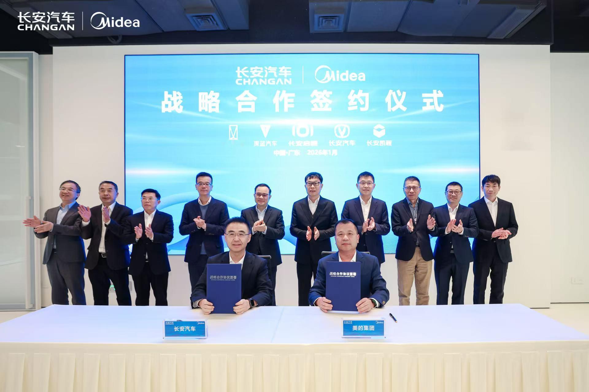 长安汽车与美的战略合作签约携手打造“人车家”智慧生活！开长安挺美的新长安新安全天