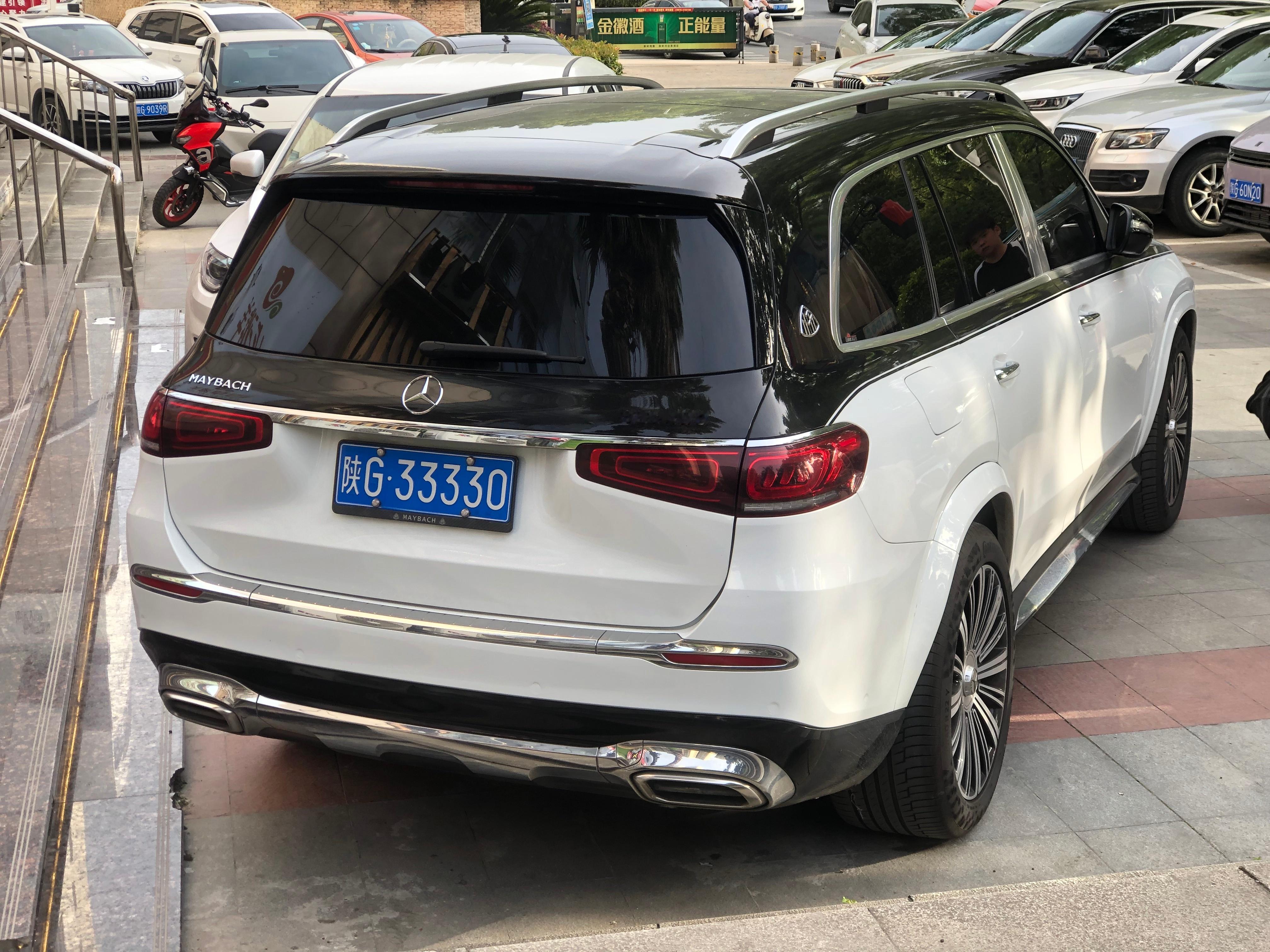 全球车牌 陕G33330奔驰迈巴赫GLS480 安康·百草滩羊泉水涮羊肉(安康首