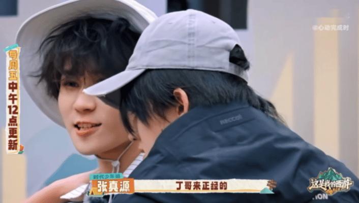 丁程鑫手不能动也依旧把舞跳这么帅 张真源让丁程鑫来正经的节目组趣味限制手部活动，