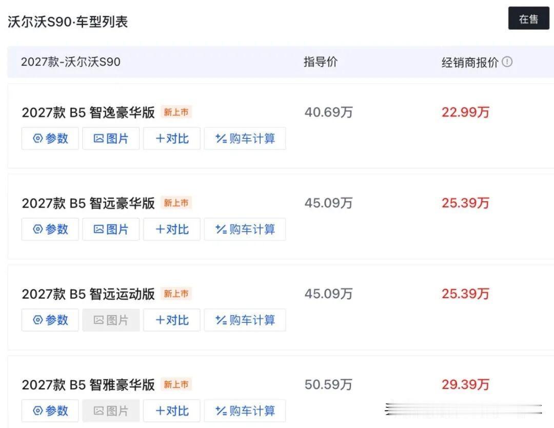 传统豪车集体大降价！BBA价格防线全面失守
 
9月国内豪华燃油车市场迎来一波猛