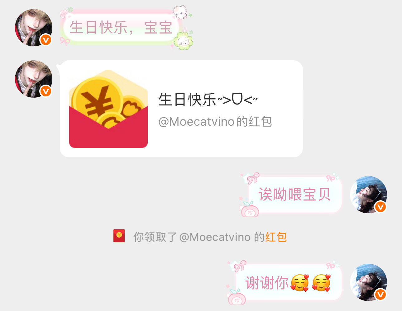 我爱这个女孩😘 