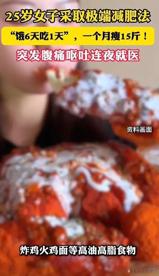 “太拼了吧！”6月5日报道，浙江杭州，一女子体重长期在110斤左右，她想要瘦一点