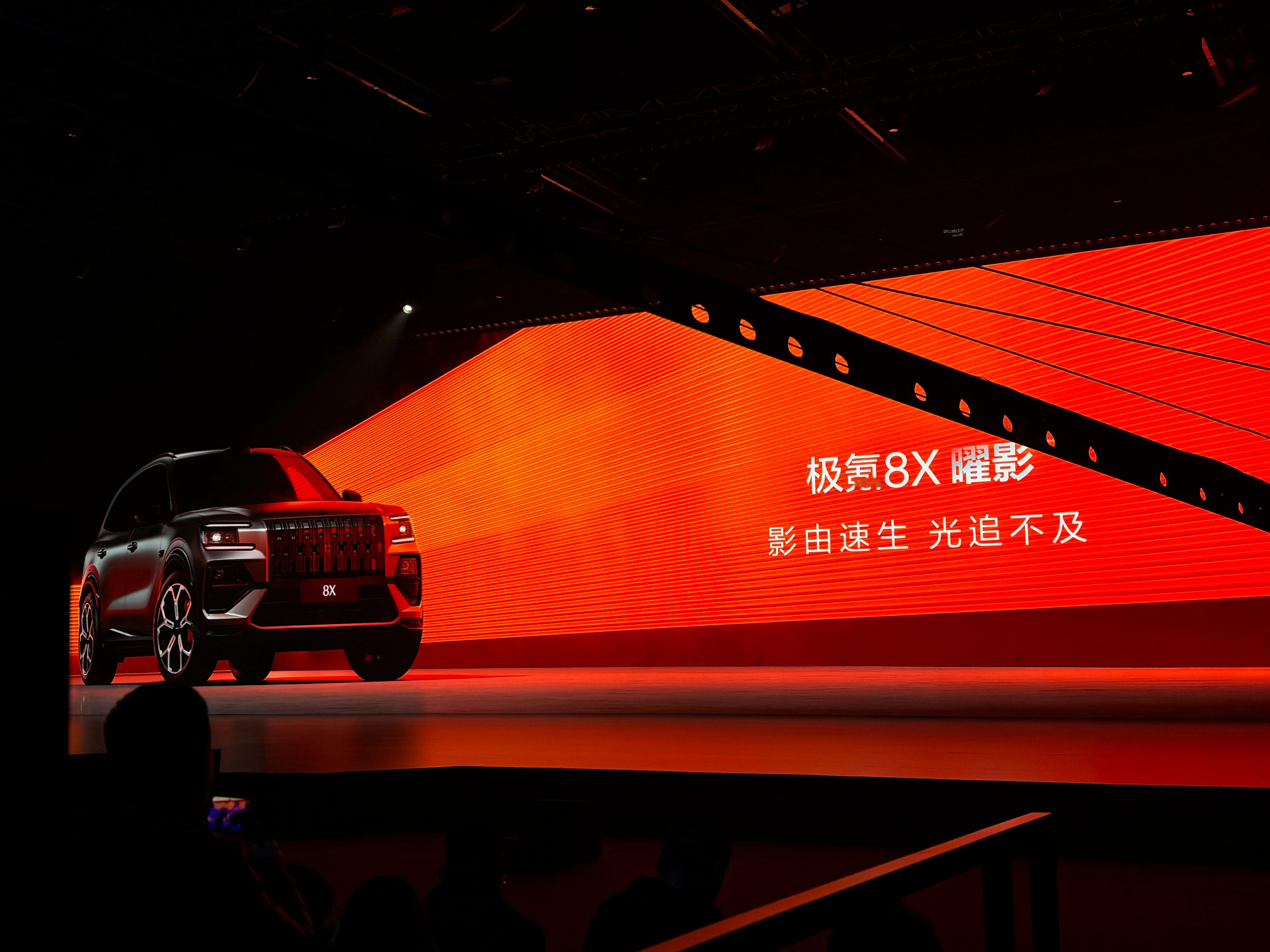 极氪8X曜影版，三电机，配一系列性能套件。汽场全开