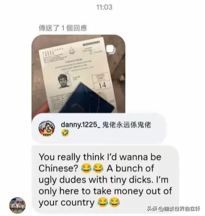 该解雇了，不然留着过年吗！
港超大埔队巴西外援加布里埃尔·梅斯基塔在社交平台发表