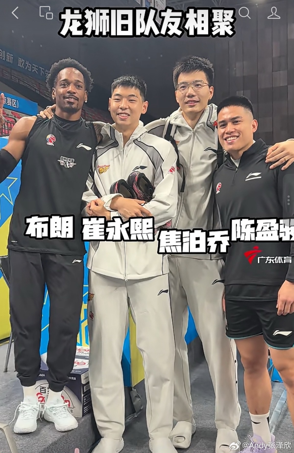 聚是一团火，散是满天心～CBA[超话] ​​​
