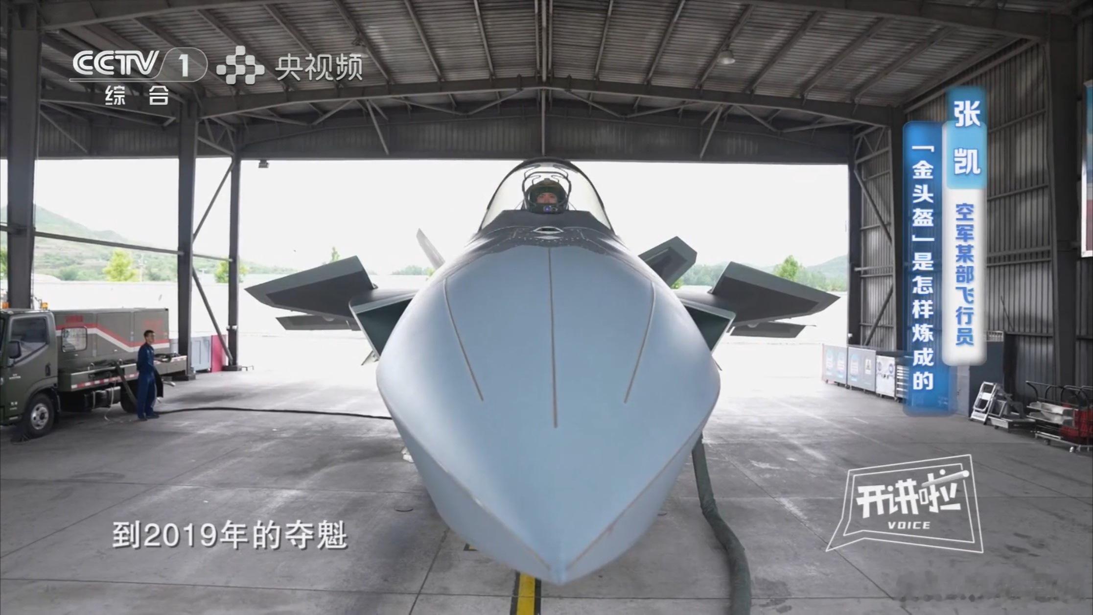 中空某部。 