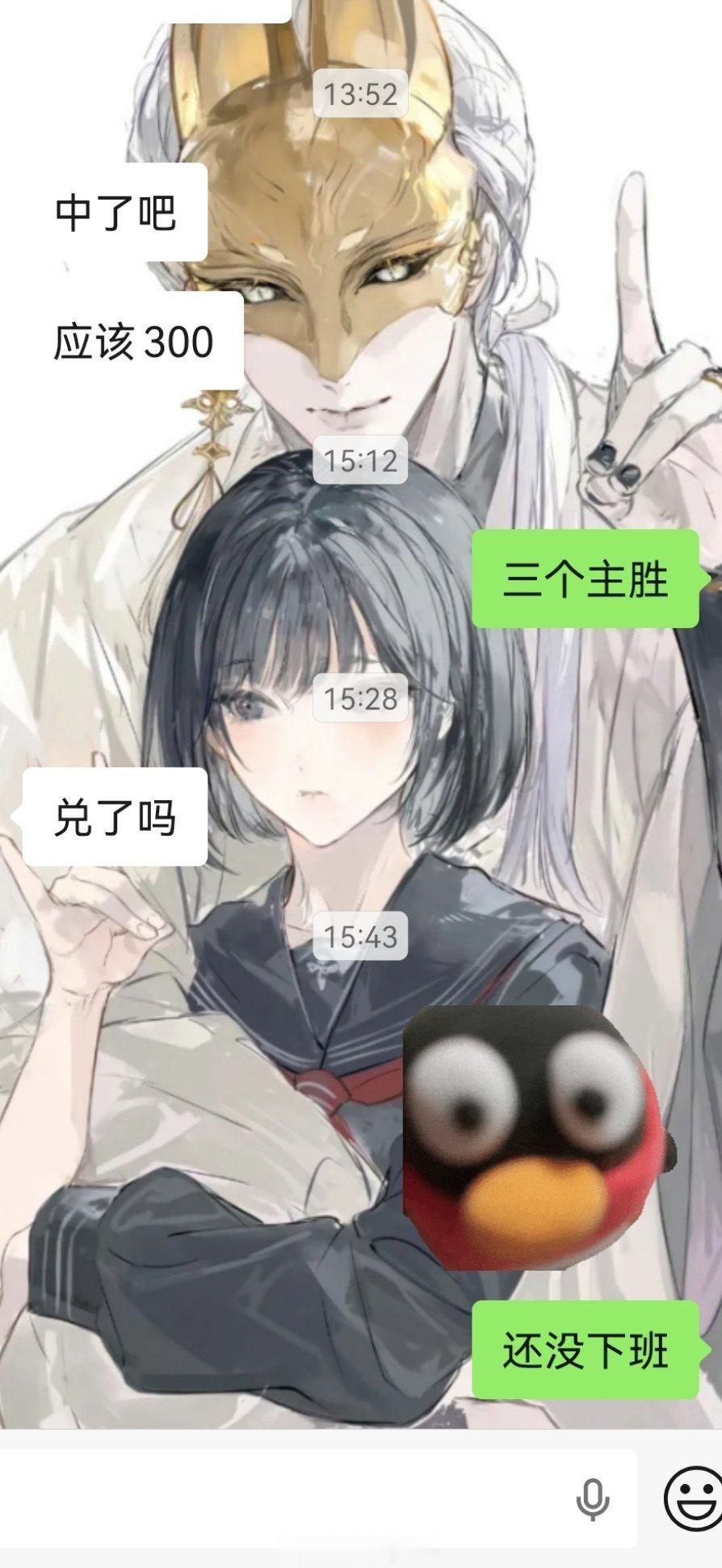 哎哟老爸，什么时候能意识到我已经是上班的苦命娃
