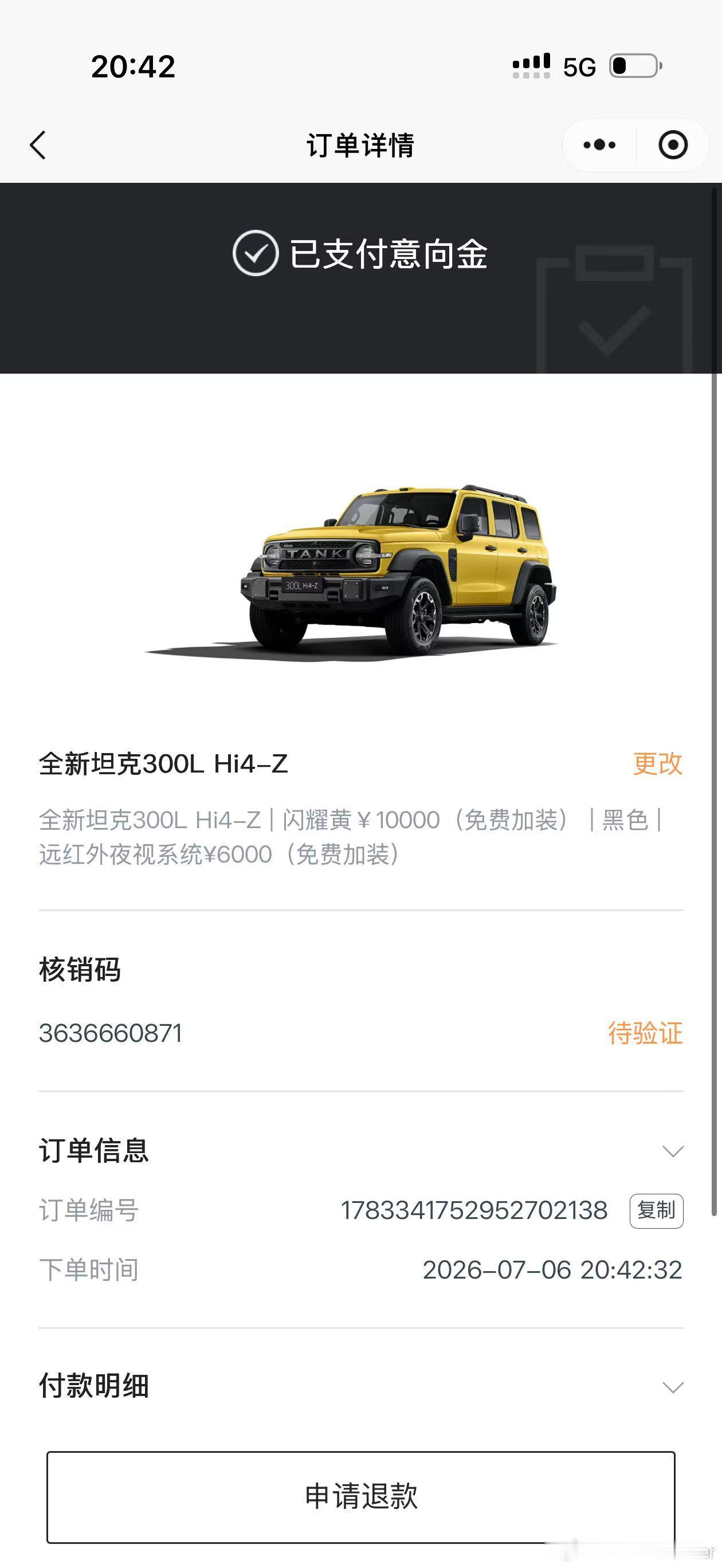 原本诗和远方中间间隔着“长途跋涉“但现在全新坦克300L辅助驾驶让这个“间隔“不
