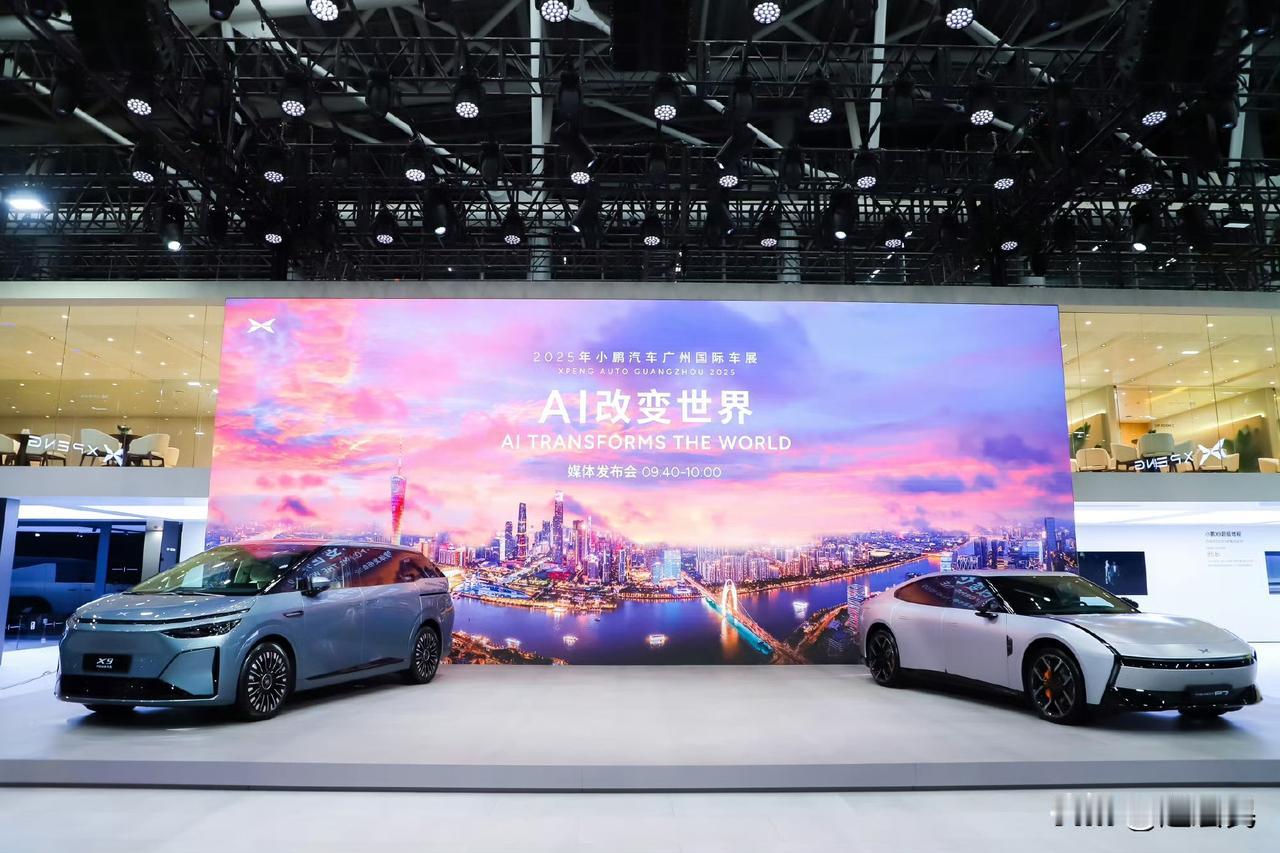 来2025广州车展了，第一站小鹏展台，现场家族爆款集体亮相，今天大师兄也来了，在