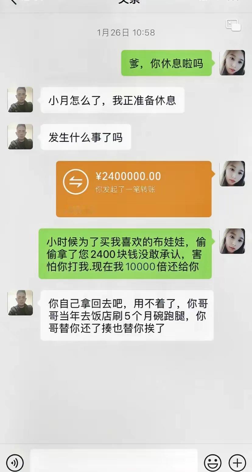 没哥这个家是不完整的！ ​​​