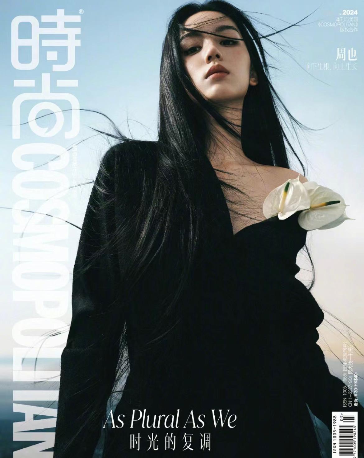 当甜美天花板和少年感天花板同时玩起反差恶女感，竟然都毫无违和感！田曦薇和周也的可