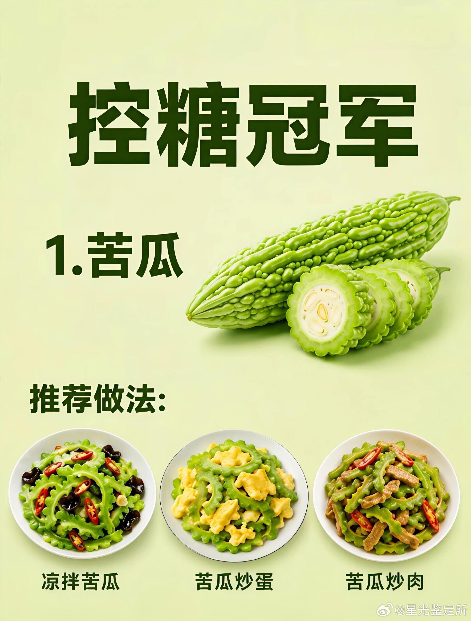 第一批控糖的受益者出现了从90斤孱弱模样练到140斤紧实身材，浙江糖友亲身证明，