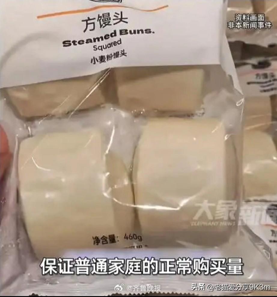 胖东来馒头被抢购，
抢的是一诺千金

 
胖东来又双叒上热搜了！
这次居然是因为