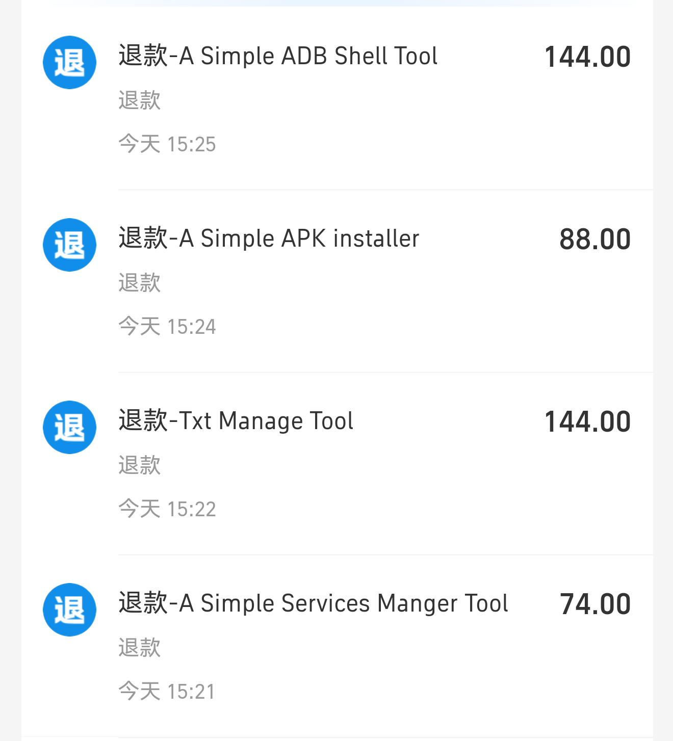 微软效率还挺高的。昨天跟家里人打麻将，莫名收到5笔扣款，完全懵逼，估计被盗号了，