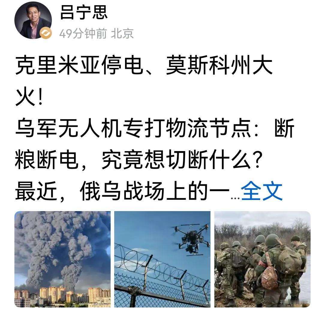 乌克兰对俄罗斯断粮断油断电，这招有点狠。