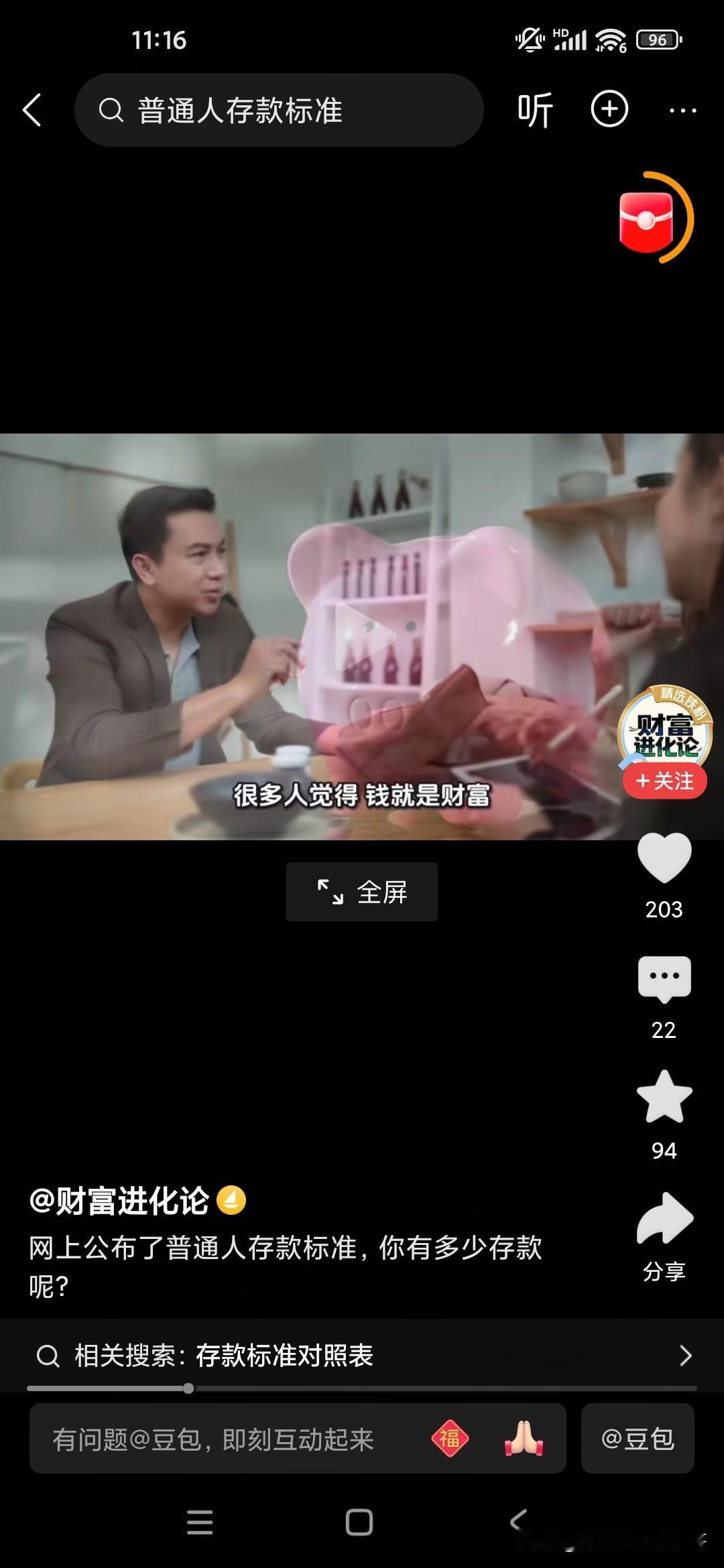 在社会上摸爬滚打了10多年，作为一个农村娃，我觉得在目前的环境当中过程中还能再夹