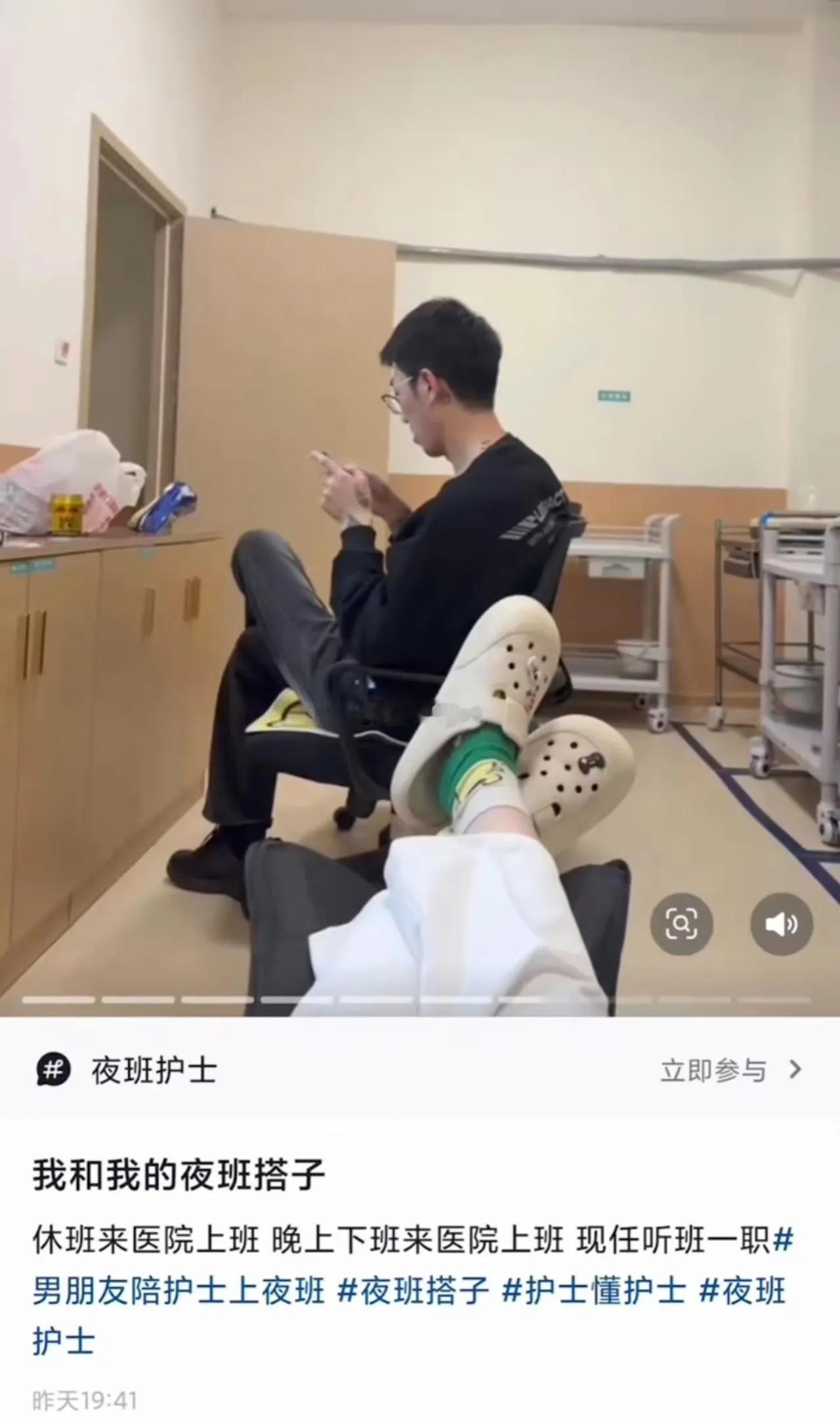 一个无知的护士，本想炫耀自己的男朋友，好好秀一下恩爱的陪护，谁曾想，引来了广大网