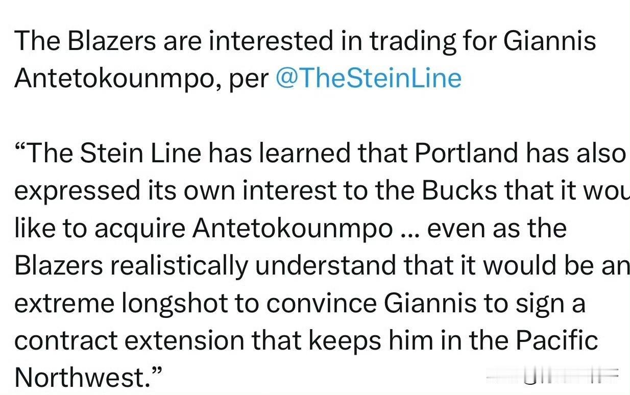 利拉德和字母哥再续前缘？？？开拓者有意交易得到字母哥！

根据记者Marc St