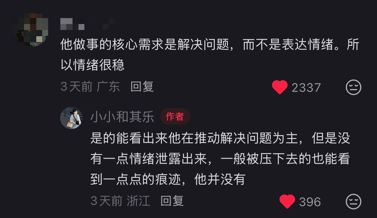 xpx私信分享的精品好帖，大早上我看得津津有味，好多不同的角度🥺🤲王俊凯中餐