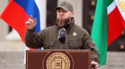 第一个反对谈判的人出现！车臣首脑卡德罗夫发表俄罗斯和乌克兰谈判的立场。他说，特别