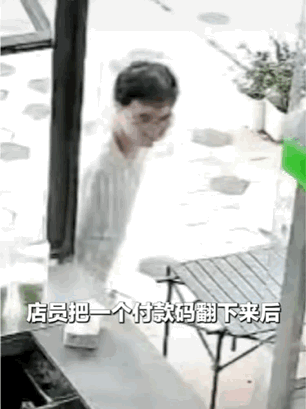 双向奔赴的爱！近日，广西钦州一男子进店点了两杯奶茶，拿出手机打算扫码付钱，不料，