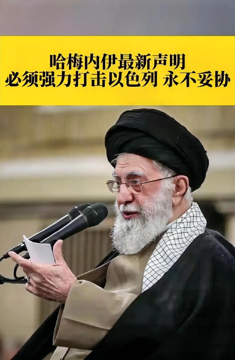 美国对伊朗的“最后通牒”并非空穴来风，而是建立在实实在在的军事肌肉之上——

美