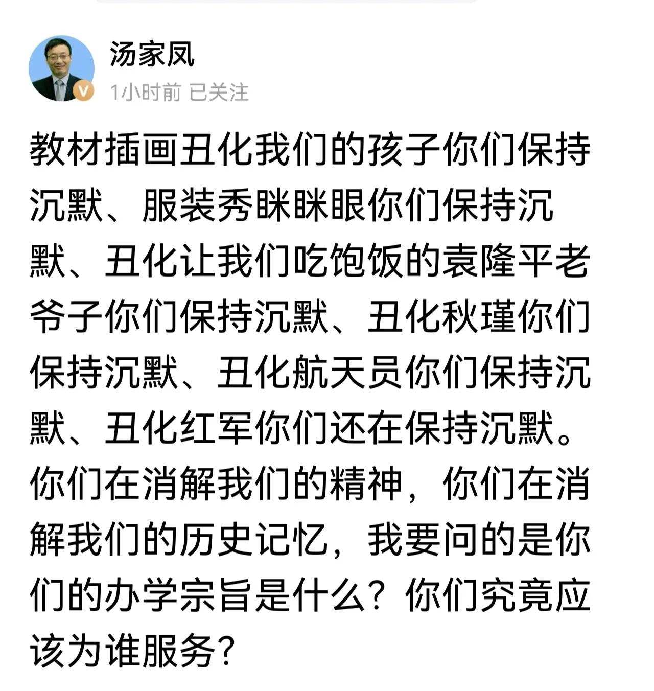 如此清华美院不要也罢！
美丑不分，美其名曰：老百姓不懂艺术欣赏。
普通大众都有敬