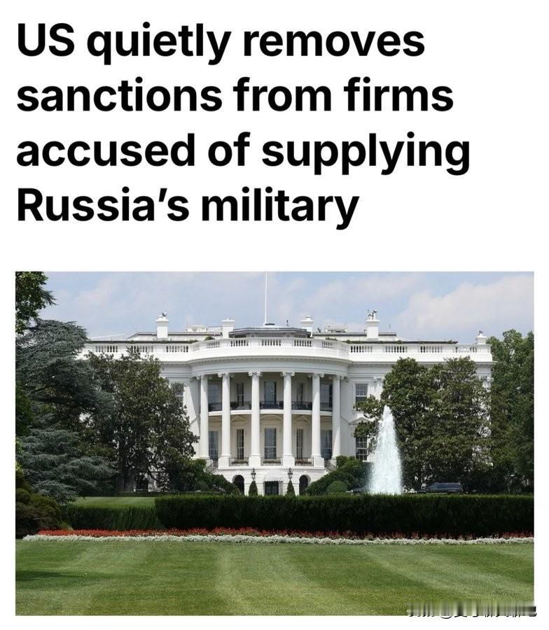 根据《欧洲广场新闻社》报道，美国财政部悄然将塞浦路斯的Veles、土耳其的Eta