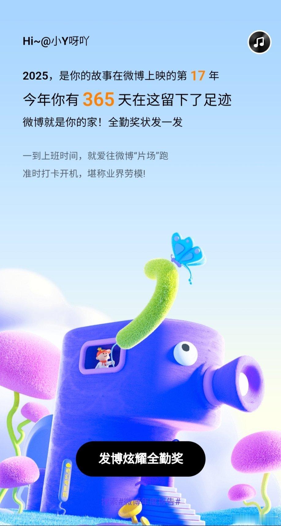 虽然无比嫌弃，但每天还是会打开大眼希望明年失眠的夜再少一点