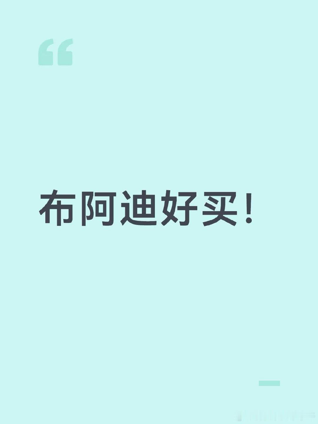 小布稳就算了，一脚直塞真是没想到。安德森你真是贵有贵的道理，弹门框再弹守门员后背