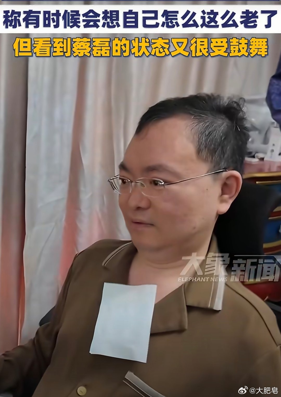 倪萍看望渐冻症终末期的蔡磊 蔡磊是伟大的，他的努力不会白费，蔡磊团队已经让渐冻症