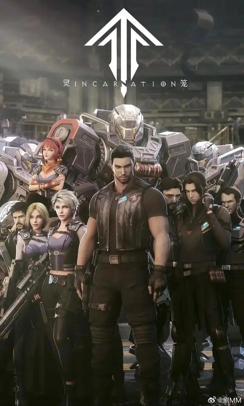 国产动画灵笼获国际认可 每次看到有人夸灵笼我都特别骄傲，现在连国际顶级动画节都来